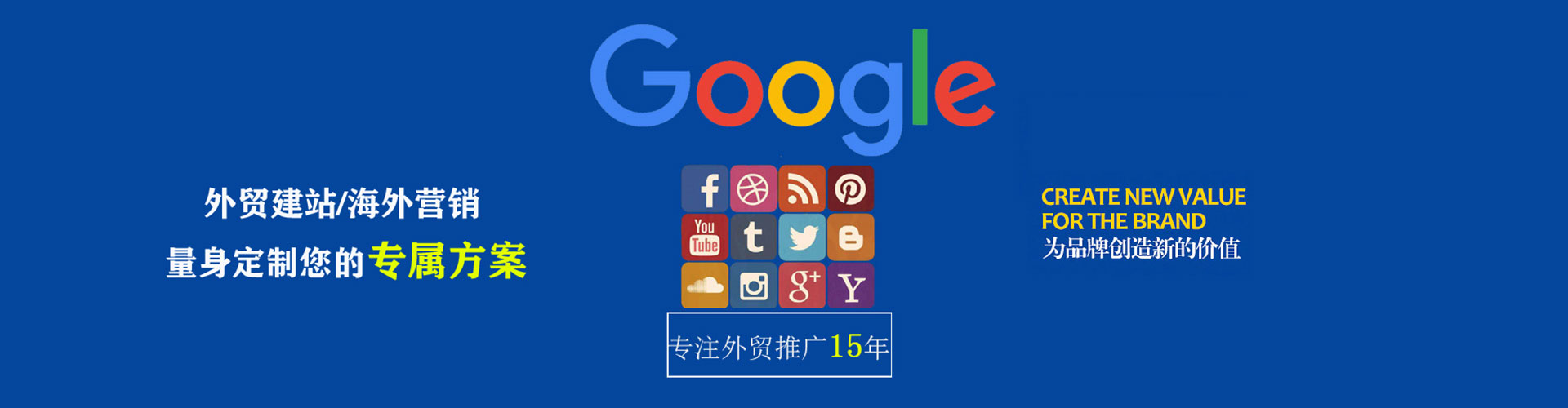 广州信息流优化师