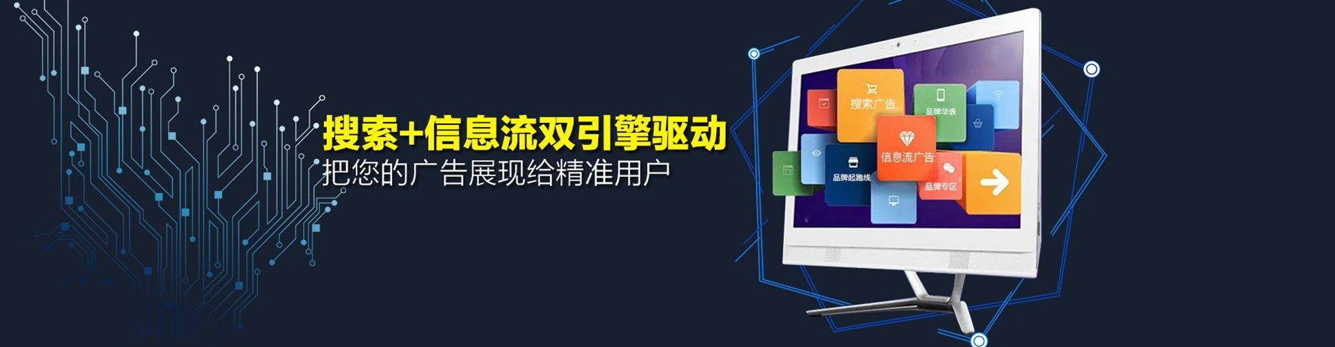 广州搜索开户返点
