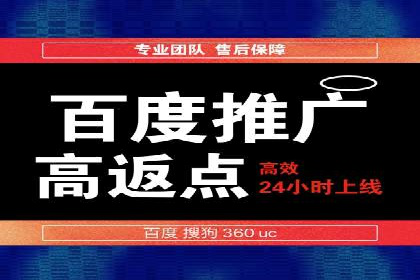 案例解读：信息流广告推广成功之道