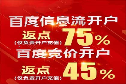 竞价SEM案例：家居建材行业SEM优化技巧