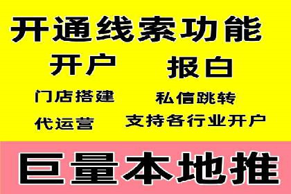 如何选择合适的百度竞价托管外包服务商？看这些案例就知道了