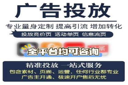不同行业的关键词竞价排名策略与成功案例