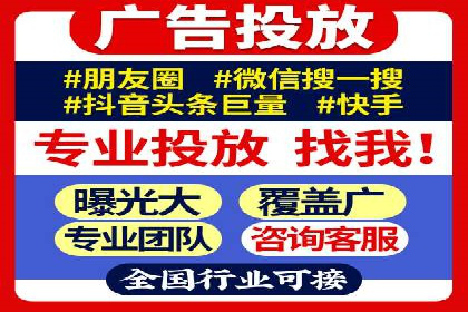 SEM竞价培训：实战案例解析与策略